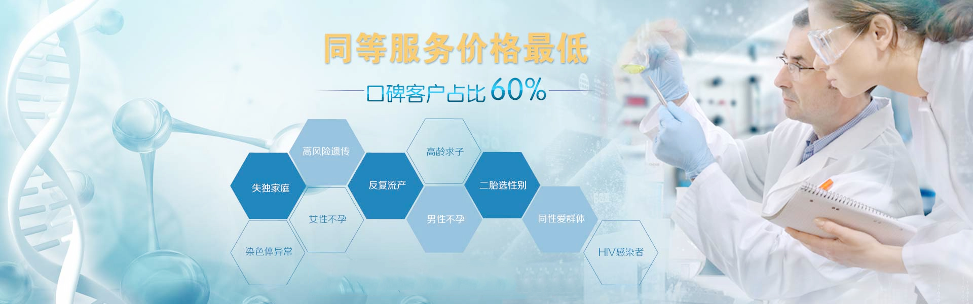 『广州供卵代怀服务』天津三代试管是怎么选择性别的(天津三代试管最好的医院)